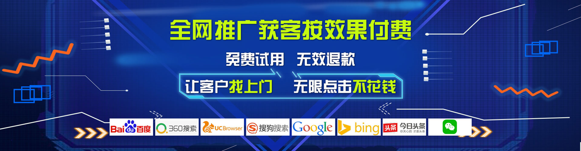 港南百度竞价