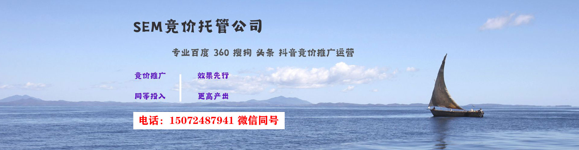港南百度充值高返点