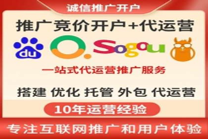 关键时刻，如何利用关键词竞价排名实现业绩翻倍