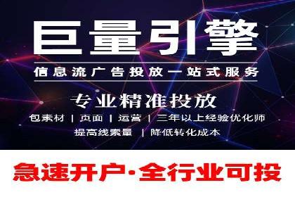 百度信息流广告优化：从案例看效果提升的秘诀